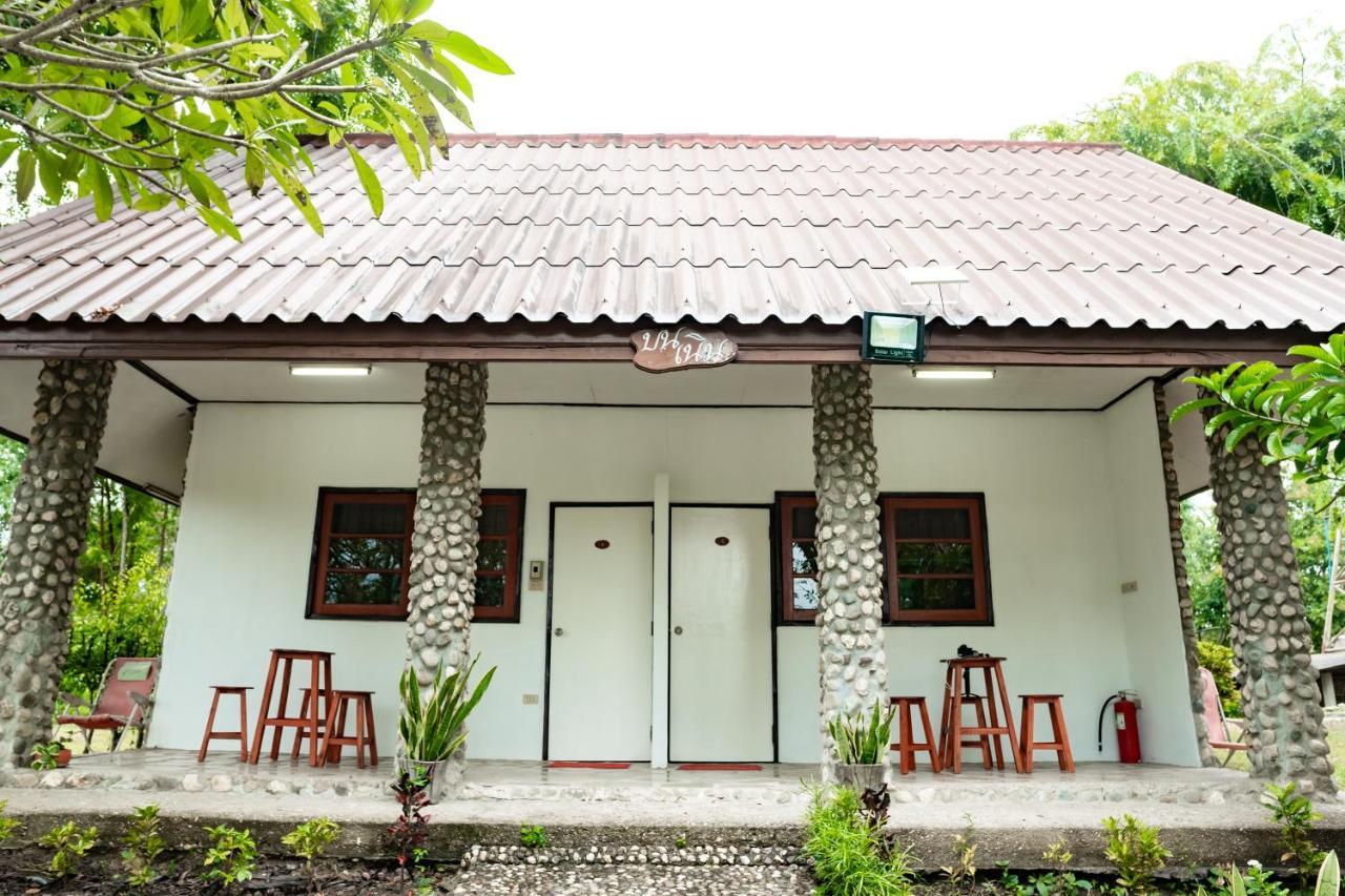 Nan Waterside Hong Bon Nern Bed & Breakfast エクステリア 写真